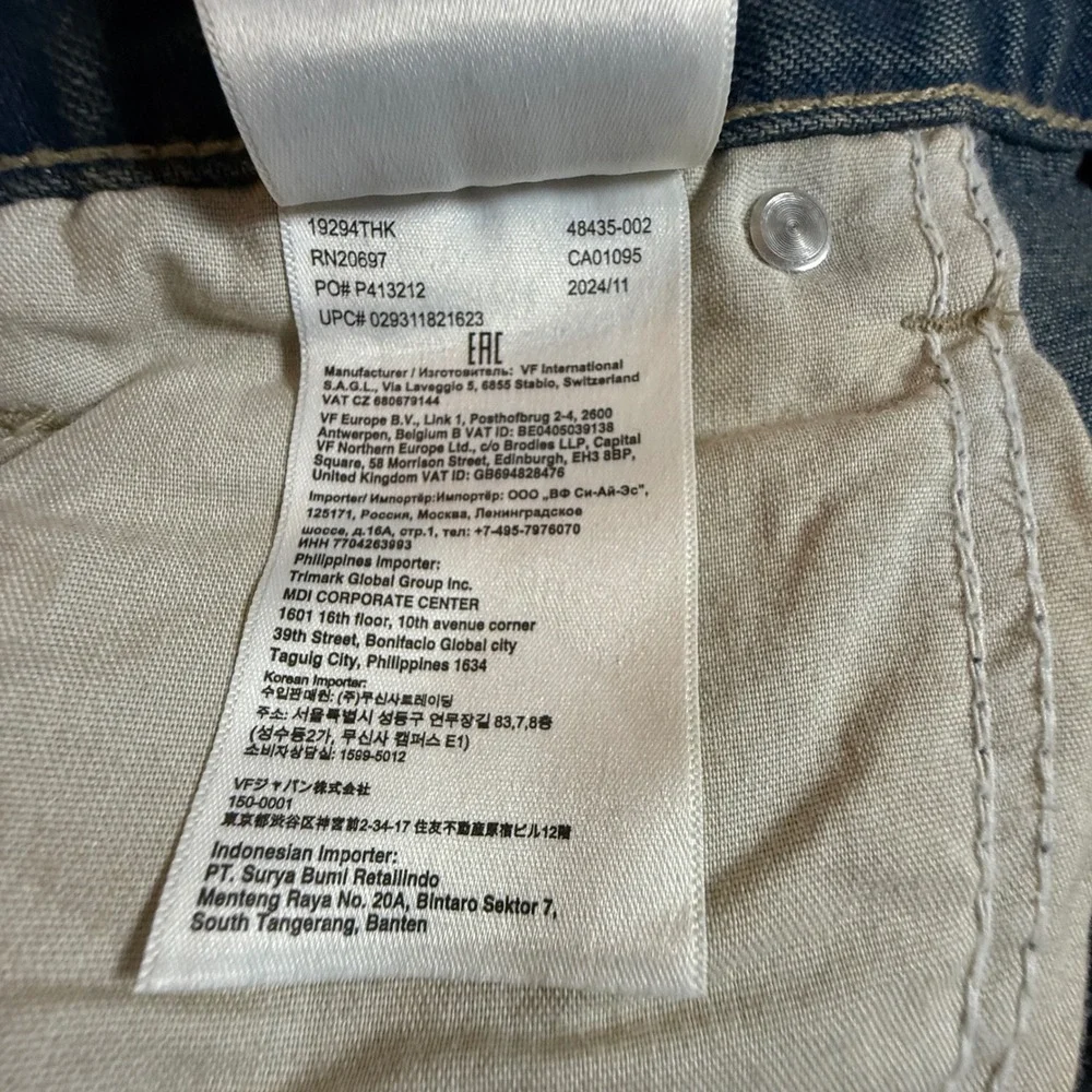 Dickies carpenter jean
